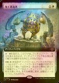 [FOIL] 加工鋳造所/Fabrication Foundry (拡張アート版) 【日本語版】 [LCI-白R]