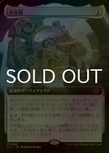 [FOIL] 千年暦/The Millennium Calendar (拡張アート版) 【日本語版】 [LCI-灰MR]