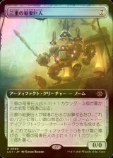 [FOIL] 三重の稲妻巨人/Threefold Thunderhulk (拡張アート版) 【日本語版】 [LCI-灰R]