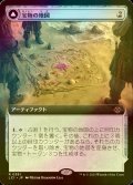 [FOIL] 宝物の地図/Treasure Map (拡張アート版) 【日本語版】 [LCI-灰R]