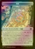 [FOIL] 地図/MAP 【日本語版】 [LCI-トークン]