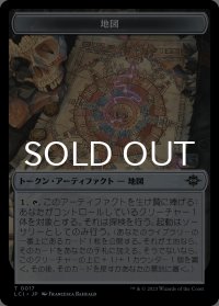 地図/MAP (LCI) & スケルトン・海賊/SKELETON PIRATE (LCI) 【日本語版】 [LCC-トークン]