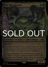 帝王マイコイド/The Mycotyrant (ショーケース版) 【英語版】 [LCI-金MR]