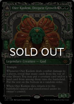 画像1: 最深の成長、オヘル・カスレム/Ojer Kaslem, Deepest Growth (ショーケース版) 【英語版】 [LCI-緑MR]