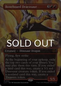 骨集めのドラコサウルス/Bonehoard Dracosaur (全面アート版) 【英語版】 [LCI-赤MR]