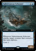 地底のスクーナー船/Subterranean Schooner (拡張アート版) 【英語版】 [LCI-青R]