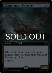 地底のスクーナー船/Subterranean Schooner (拡張アート版) 【英語版】 [LCI-青R]
