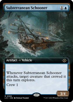 画像1: 地底のスクーナー船/Subterranean Schooner (拡張アート版) 【英語版】 [LCI-青R]