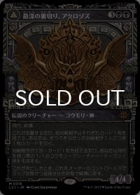 最深の裏切り、アクロゾズ/Aclazotz, Deepest Betrayal (ショーケース版) 【日本語版】 [LCI-黒MR]