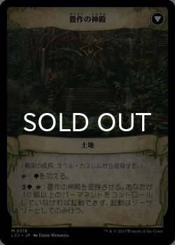 画像2: 最深の成長、オヘル・カスレム/Ojer Kaslem, Deepest Growth (ショーケース版) 【日本語版】 [LCI-緑MR]