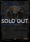 古のもの/The Ancient One (ショーケース版) 【日本語版】 [LCI-金MR]