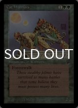 猫族の戦士/Cat Warriors 【英語版】 [LEG-緑C]