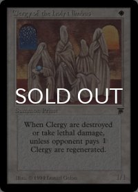 Clergy of the Holy Nimbus 【英語版】 [LEG-白C]