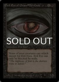 オームズ＝バイ＝ゴアの邪眼/Evil Eye of Orms-by-Gore 【英語版】 [LEG-黒U]