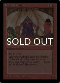Kobold Overlord 【英語版】 [LEG-赤R]