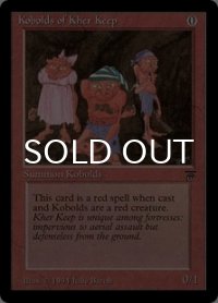 Kobolds of Kher Keep 【英語版】 [LEG-赤C]