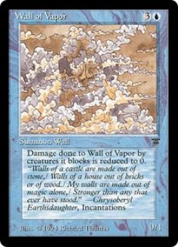 画像1: 蒸気の壁/Wall of Vapor 【英語版】 [LEG-青C]