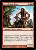 斧研ぎの巨人/Axegrinder Giant 【英語版】 [LRW-赤C]