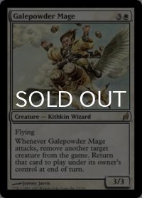 突風粉の魔道士/Galepowder Mage 【英語版】 [LRW-白R]