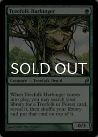 ツリーフォークの先触れ/Treefolk Harbinger 【英語版】 [LRW-緑U]