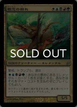 画像1: 概念の群れ/Horde of Notions 【日本語版】 [LRW-金R]