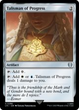 発展のタリスマン/Talisman of Progress 【英語版】 [LTC-灰U]