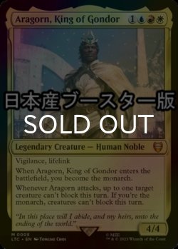 画像1: [FOIL] ゴンドールの王、アラゴルン/Aragorn, King of Gondor ● (日本産ブースター版) 【英語版】 [LTC-金MR]