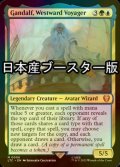 [FOIL] 西方への航海者、ガンダルフ/Gandalf, Westward Voyager ● (日本産ブースター版) 【英語版】 [LTC-金MR]