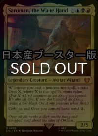 [FOIL] 白の手、サルマン/Saruman, the White Hand ● (日本産ブースター版) 【英語版】 [LTC-金MR]