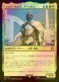 [FOIL] ゴンドールの王、アラゴルン/Aragorn, King of Gondor (統率者デッキ版) 【日本語版】 [LTC-金MR]