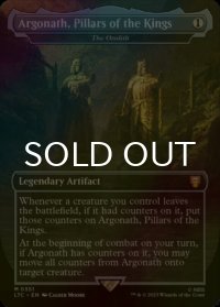 [FOIL] 王たちの柱、アルゴナス/Argonath, Pillars of the Kings (海外産ブースター版) 【英語版】 [LTC-灰MR]