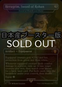 [FOIL] ローハンの剣、ヘルグリム/Herugrim, Sword of Rohan ● (日本産ブースター版) 【英語版】 [LTC-灰MR]
