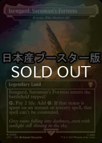 [FOIL] サルマンの要塞、アイゼンガルド/Isengard, Saruman's Fortress ● (日本産ブースター版) 【英語版】 [LTC-土地MR]