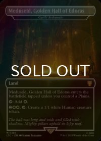 [FOIL] エドラスの黄金館、メドゥセルド/Meduseld, Golden Hall of Edoras (海外産ブースター版) 【英語版】 [LTC-土地MR]