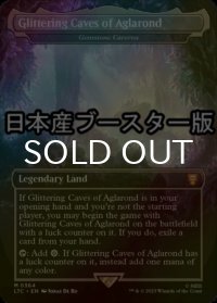 [FOIL] アグラロンドの燦光洞/Glittering Caves of Aglarond ● (日本産ブースター版) 【英語版】 [LTC-土地MR]