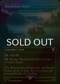 [FOIL] バックルベリの渡し場/Bucklebury Ferry (海外産ブースター版) 【英語版】 [LTC-土地MR]