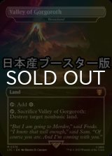 [FOIL] ゴルゴロスの谷/Valley of Gorgoroth ● (日本産ブースター版) 【英語版】 [LTC-土地MR]