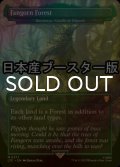 [FOIL] ファンゴルンの森/Fangorn Forest ● (日本産ブースター版) 【英語版】 [LTC-土地MR]