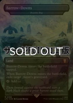 画像1: [FOIL] 塚山丘陵/Barrow-Downs (サージ仕様) 【英語版】 [LTC-土地MR]