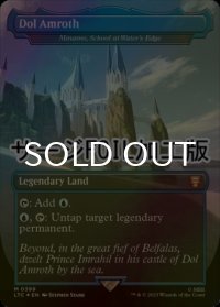 [FOIL] ドル・アムロス/Dol Amroth (サージ仕様) 【英語版】 [LTC-土地MR]