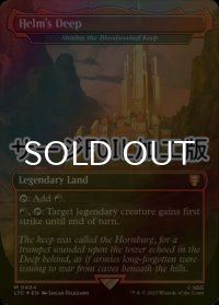 [FOIL] ヘルム峡谷/Helm's Deep (サージ仕様) 【英語版】 [LTC-土地MR]