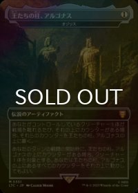 [FOIL] 王たちの柱、アルゴナス/Argonath, Pillars of the Kings (海外産ブースター版) 【日本語版】 [LTC-灰MR]
