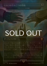 [FOIL] エルフの王の三つの指輪/Three Rings for the Elven-Kings (海外産ブースター版) 【日本語版】 [LTC-灰MR]