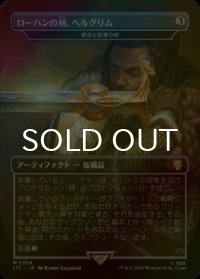 [FOIL] ローハンの剣、ヘルグリム/Herugrim, Sword of Rohan (海外産ブースター版) 【日本語版】 [LTC-灰MR]