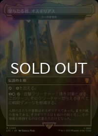 [FOIL] 堕ちたる都、オスギリアス/Osgiliath, Fallen Capital (海外産ブースター版) 【日本語版】 [LTC-土地MR]
