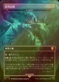 [FOIL] 赤角山道/Redhorn Pass (海外産ブースター版) 【日本語版】 [LTC-土地MR]