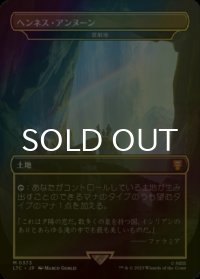 [FOIL] ヘンネス・アンヌーン/Henneth Annun (海外産ブースター版) 【日本語版】 [LTC-土地MR]