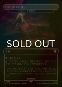 [FOIL] ゴルゴロスの谷/Valley of Gorgoroth (海外産ブースター版) 【日本語版】 [LTC-土地MR]