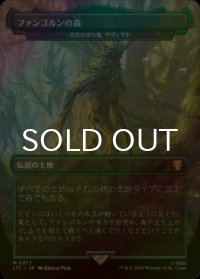 [FOIL] ファンゴルンの森/Fangorn Forest (海外産ブースター版) 【日本語版】 [LTC-土地MR]