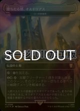 [FOIL] 堕ちたる都、オスギリアス/Osgiliath, Fallen Capital (サージ仕様) 【日本語版】 [LTC-土地MR]